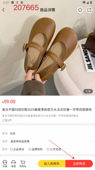 迎天下