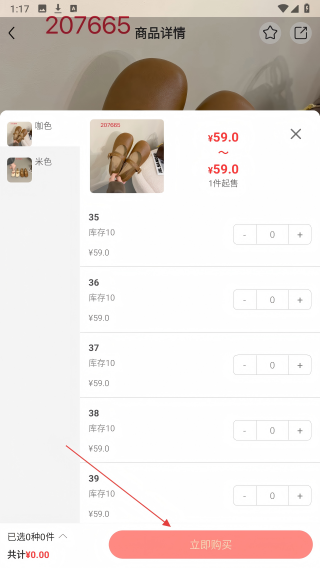 迎天下