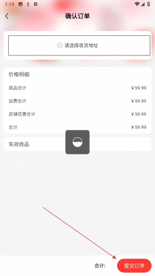 迎天下