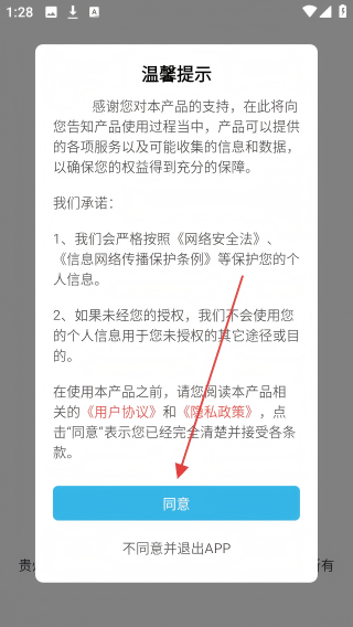 贵水学苑