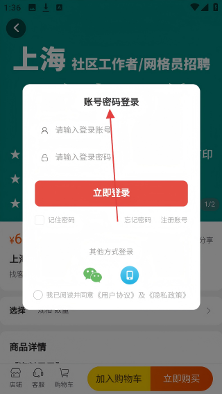 厚职题库