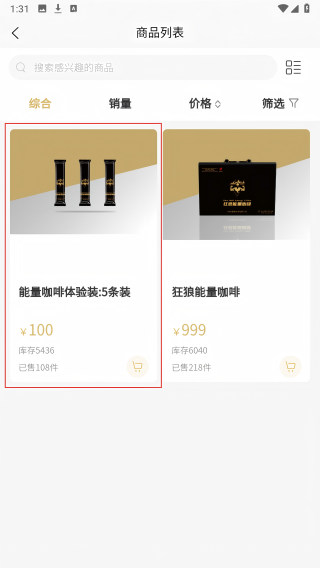 贝利多