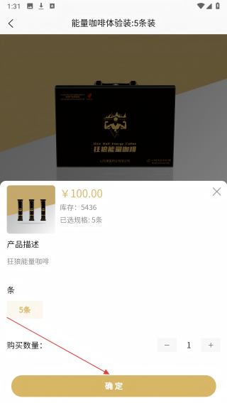 贝利多