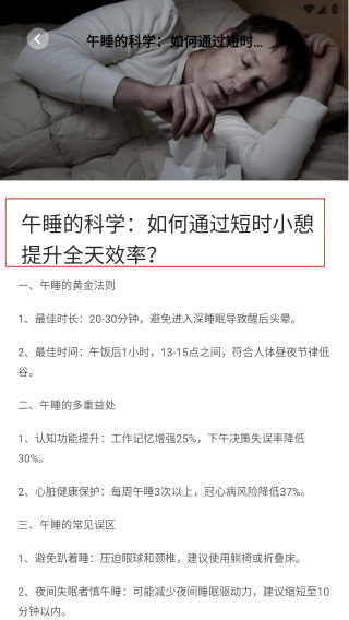 新人人听