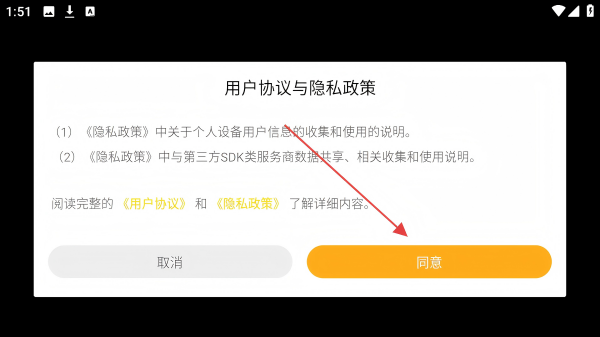 豆荚宝宝识字