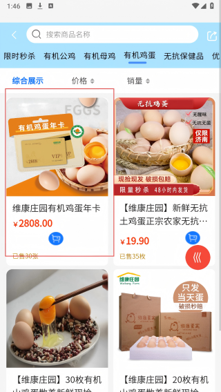 蛋窝网