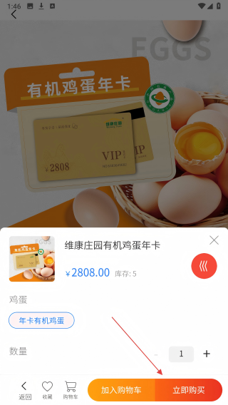 蛋窝网