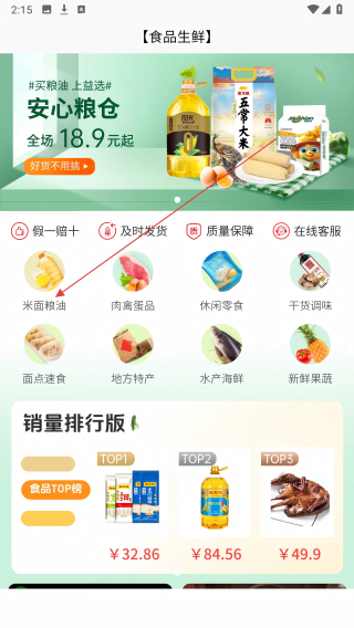 益选佰联