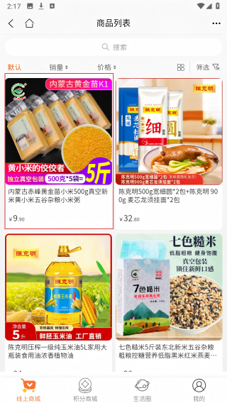 益选佰联