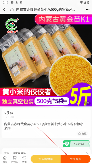 益选佰联