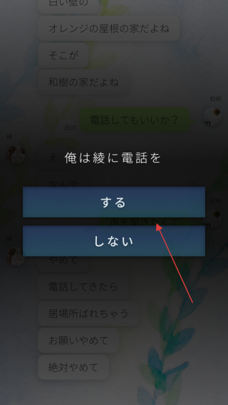 我的女友在被杀人狂追赶