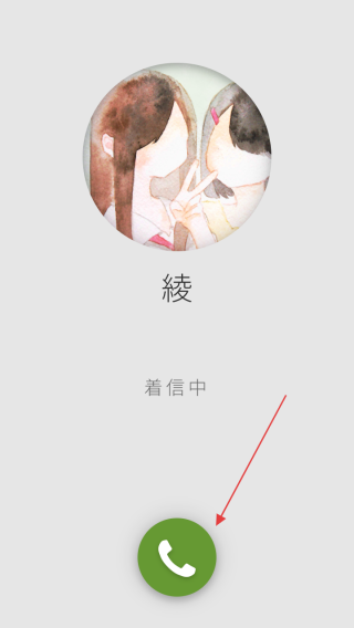 我的女友在被杀人狂追赶