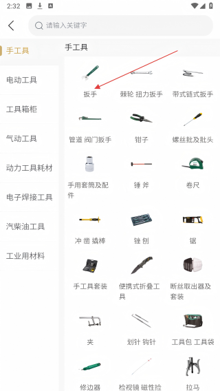 我的万物集