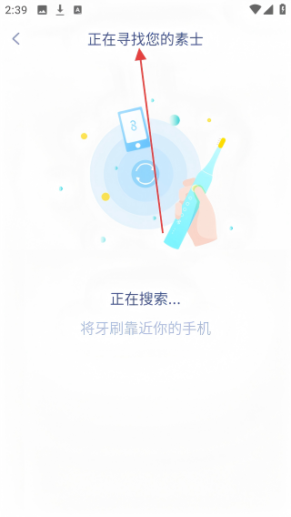 素士