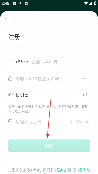 邢帅教育