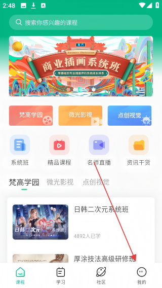 邢帅教育