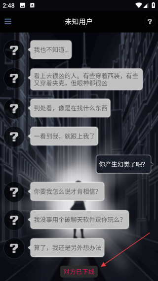 异次元通讯