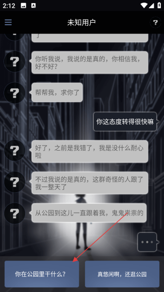 异次元通讯