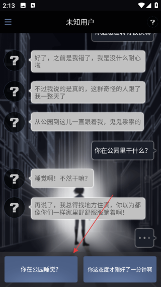 异次元通讯