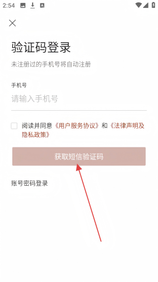 西苑医院