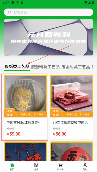 微圾分