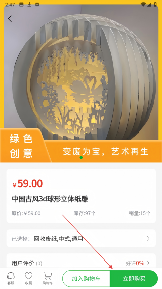 微圾分