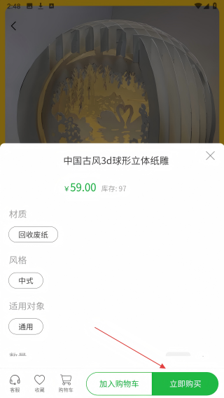 微圾分