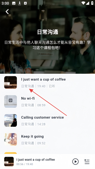 哑巴开口