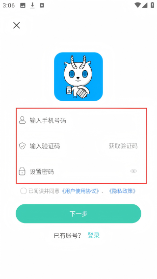 药金达