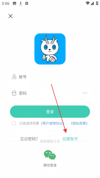 药金达