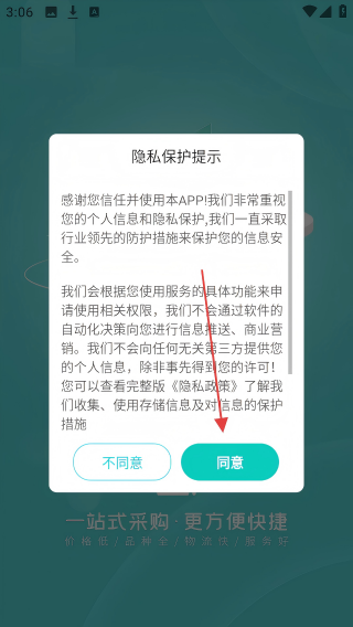 药金达