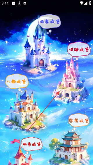 小杯兔