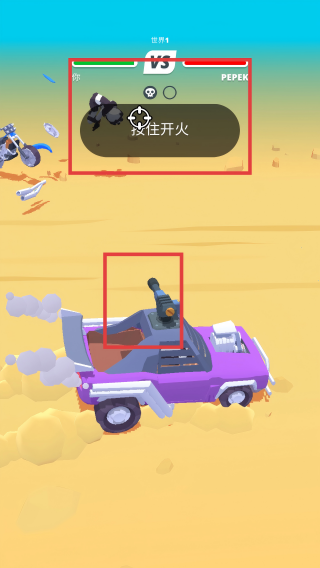 沙漠战车