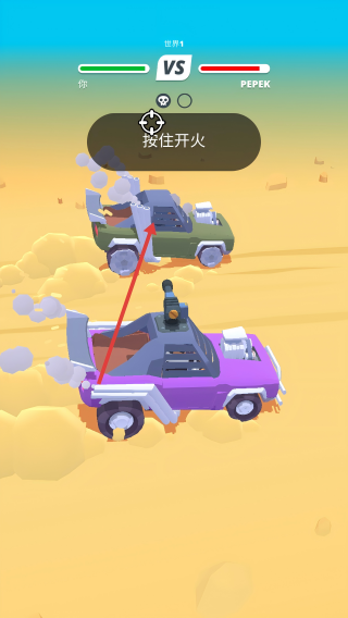 沙漠战车