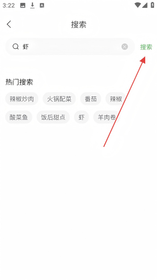 云书菜市集