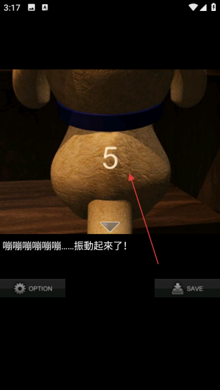 神秘别墅