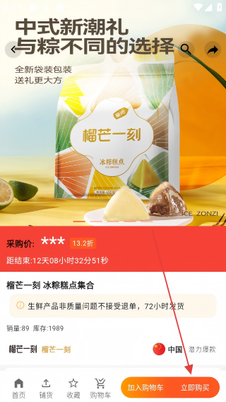 挚爱母婴