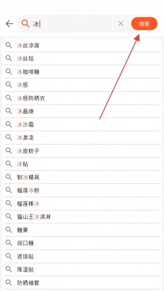 挚爱母婴