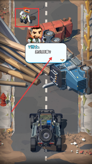 暴走枪手