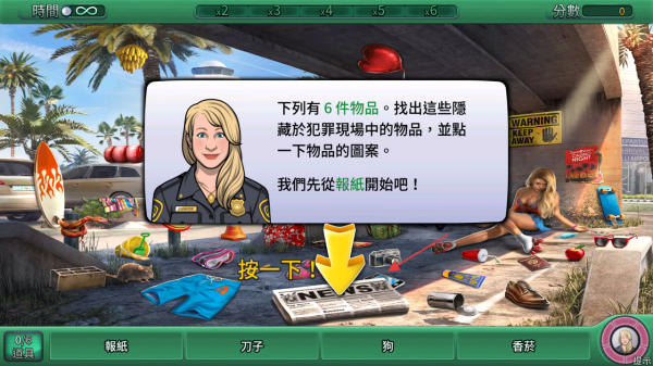 刑事案件太平洋湾