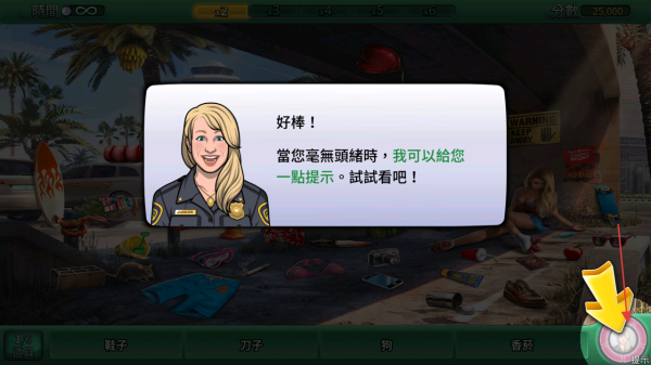 刑事案件太平洋湾