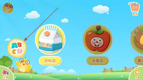 塔米儿童英语
