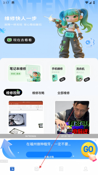 甜薪工厂