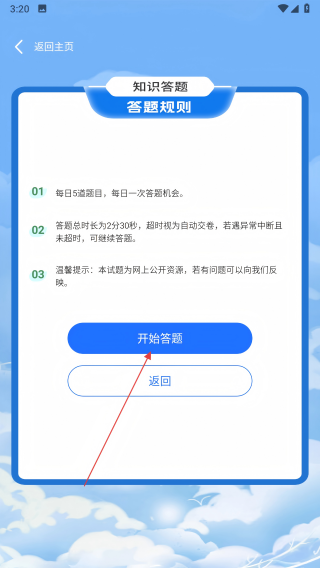 甜薪工厂