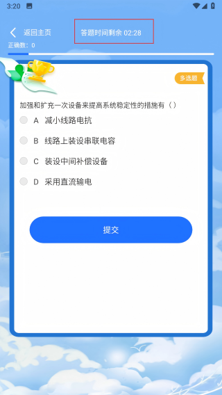 甜薪工厂