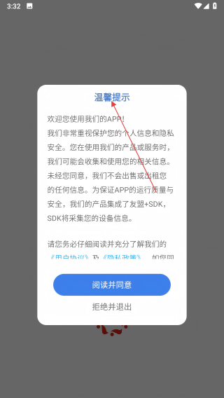 感动医疗