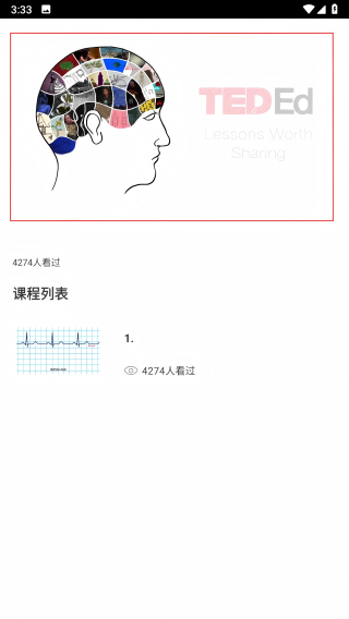 感动医疗