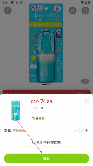 MiauMall日本购物平台