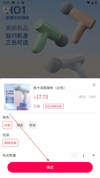 惠赚米