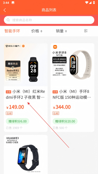 宜集邦